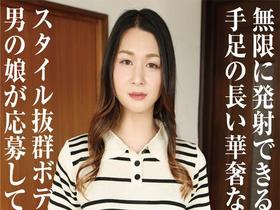 ドM肉便器志願 チ●コびんびんイケメン男の娘 悶絶12発射 ロア君 サンプル動画サムネイル
